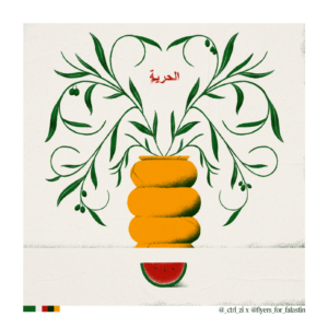 Ziyaad Allie @_ctrl_zi