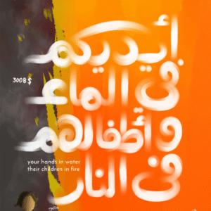 Mahmoud Ebied @ebiedarabiccalligraphy