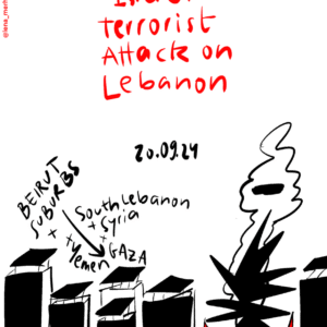 Léna Merhej @lena_merhej