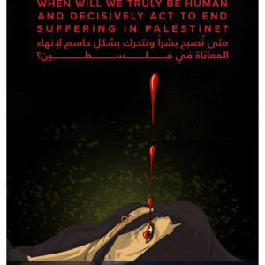 Safa Kadhim @safakadhim