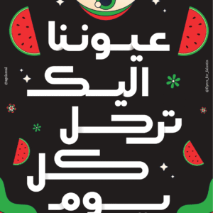 Ahmed Elassal Iam @agelassal