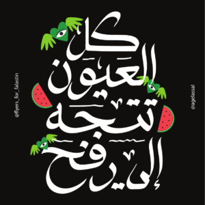 Ahmed Elassal Iam @agelassal