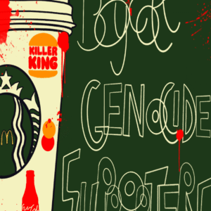 Ayşe Nur Ekiz @aisebintulvakt