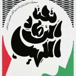 anas.motion @anas.motion