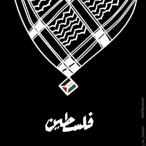 Rahnaz Mehmood @artbyrenzi