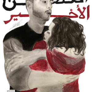 Miral @artist_amiral