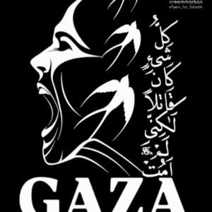 Reem Mohammed Al-Arqan @artist_reemarkan