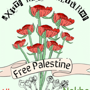 Ashmusings @ashmusings