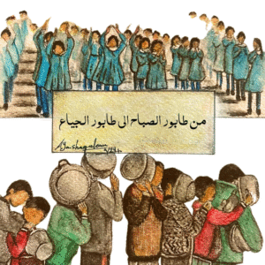 Aya Jebara Shaqalean @aya.shaqalean