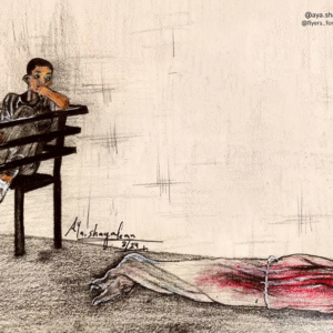 Aya Jebara Shaqalean @aya.shaqalean