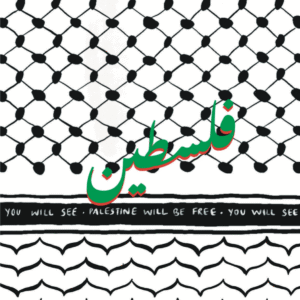 Urooj Fatima @boonda_baandi