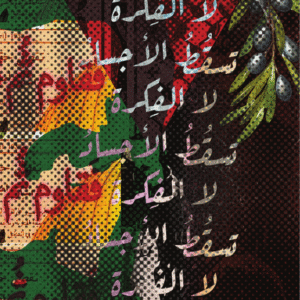 Bouzouina feriel @bouzish_