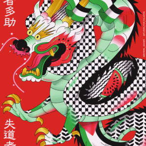 Byron Maher @byron_maher