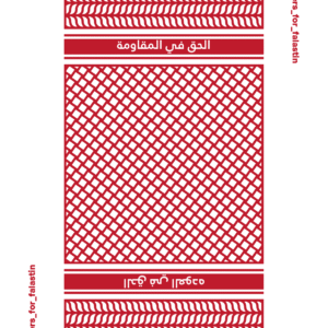 Caê Penna @caevisual