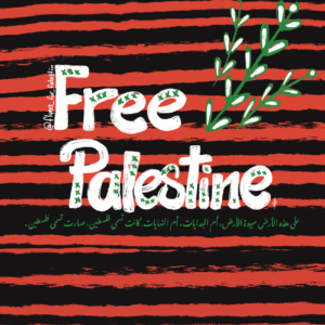 Yassmien Yehia @doodles_by_yassmien