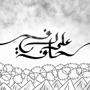 Mahmoud Ebied @ebiedarabiccalligraphy