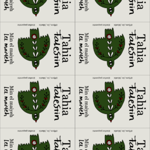 Esther Spruyt @esther.paquerette