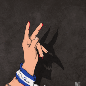 Dalhia Ezzeddine @ezzeddinedahlia