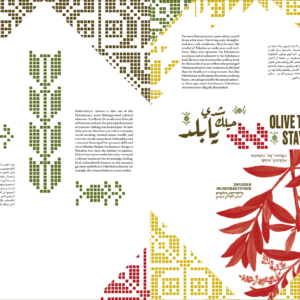 Farida @falafel_trials