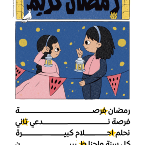 Farida @falafel_trials