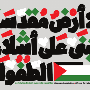 George Deeb @georgedeebstudios