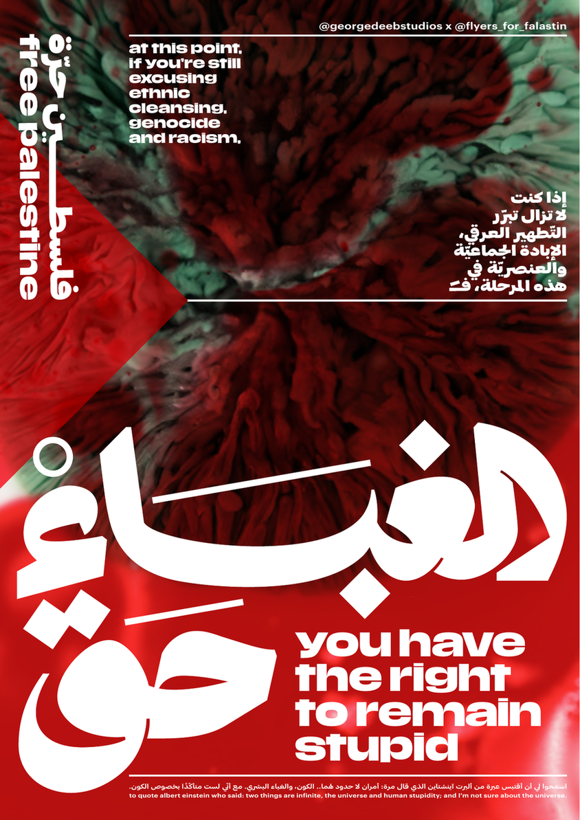 George Deeb @georgedeebstudios