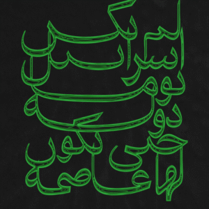 Amina Metwaly-Gabr @habashtakanaty