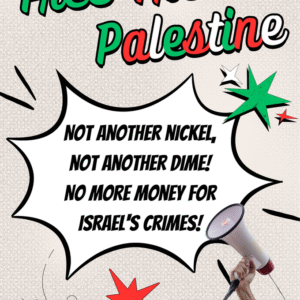 Hebah Bazian @hbazian