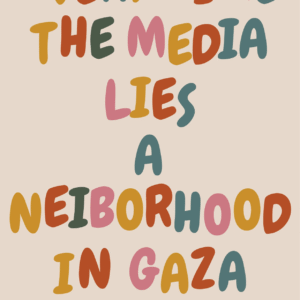 Hebah Bazian @hbazian