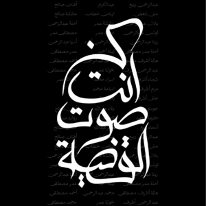 Heba Khaled Ahmed  @heba.khaled.00