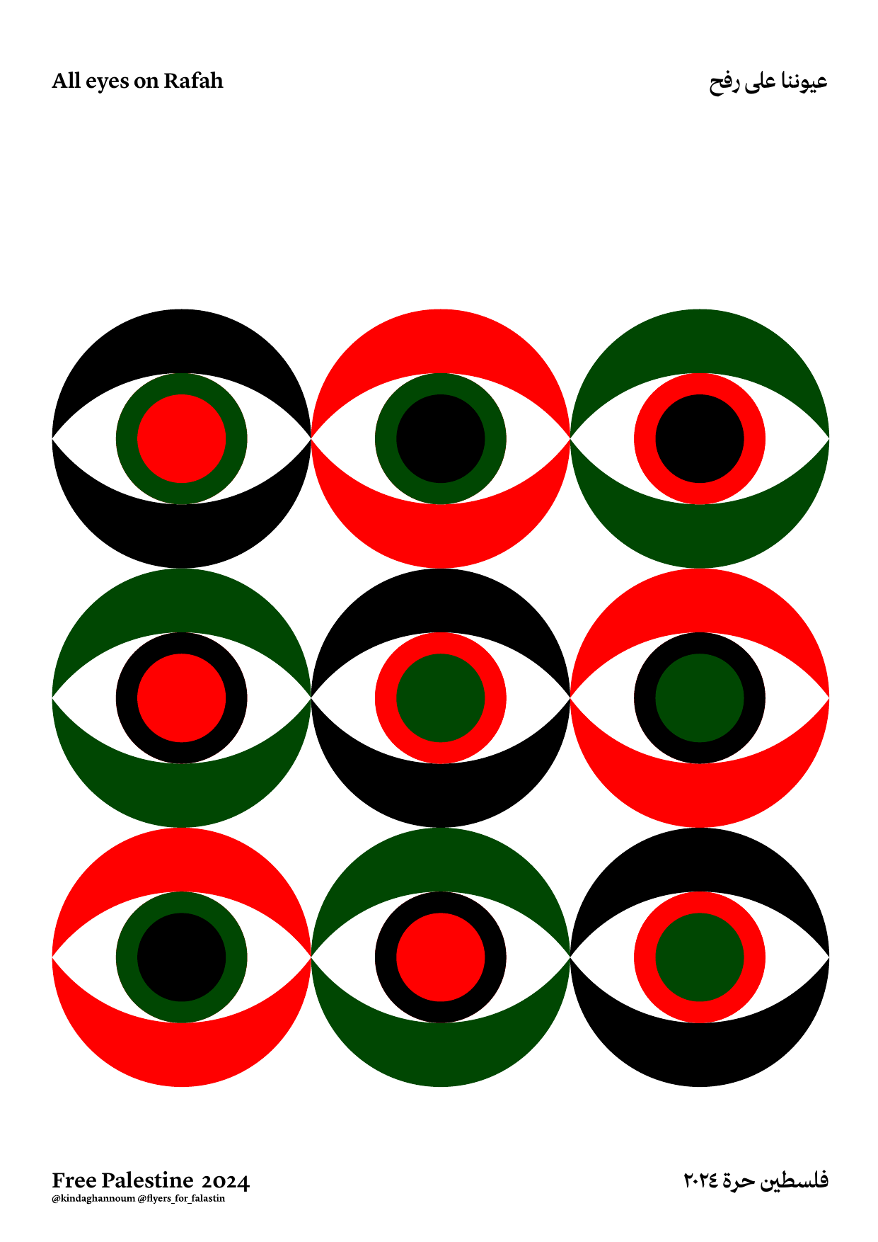 Kinda Ghannoum @kindaghannoum