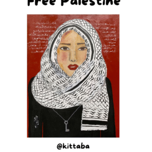 Tala Abunuwar  @kittaba