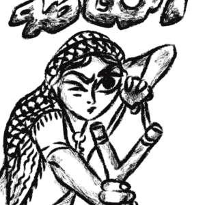 Sana Nasir @koi_nahi