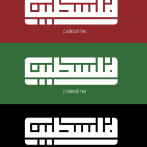 Lana Gumaa @lana.gumaa