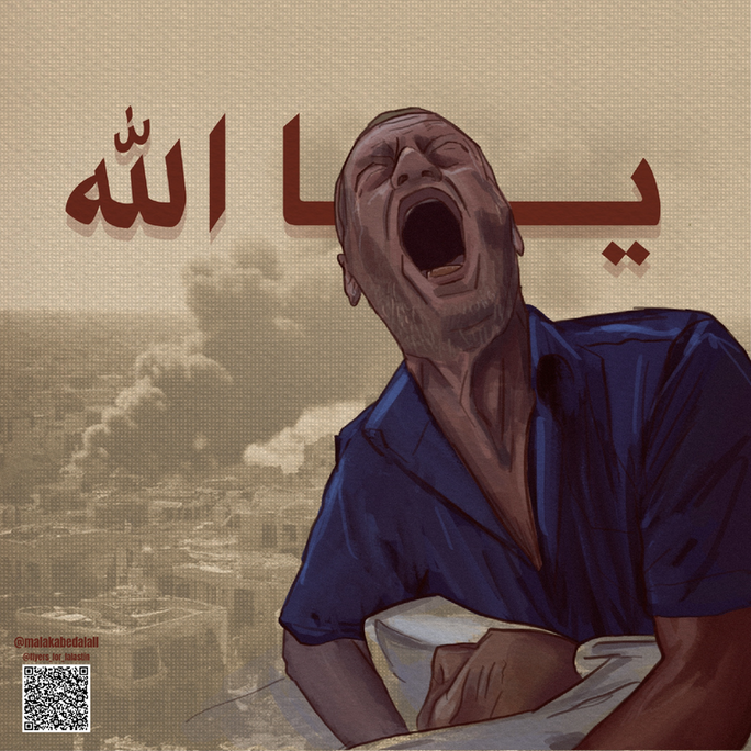 Malak Abed Al All @malakabedalall