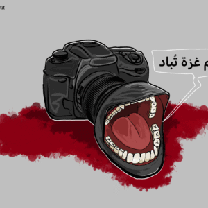 Manal Alkahlout @manalalkahlout