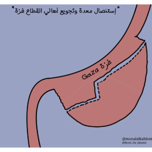 Manal Alkahlout @manalalkahlout