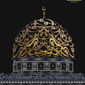 Yasmeen Abdelal @mhndbdalal76