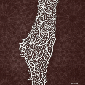 Yasmeen Abdelal @mhndbdalal76