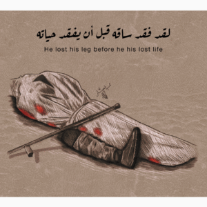 Mohammed Alassar @mohammed_alassar