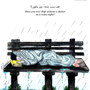 Nada Rajab @nada_rajab8431