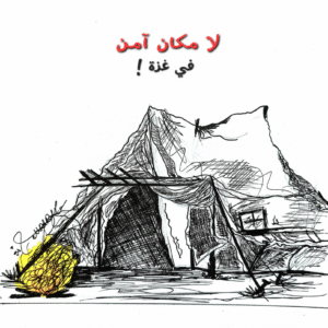 Nada Rajab @nada_rajab8431