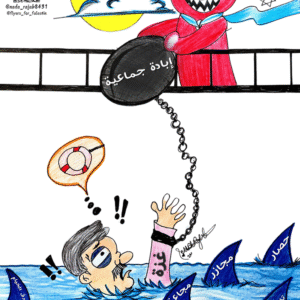 Nada Rajab @nada_rajab8431