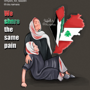 Ola Alnamara @ola.namara