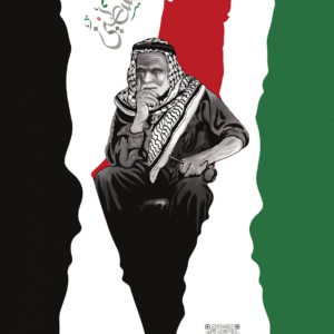 Rania Muhanna @raniamuhanna