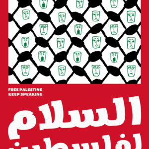 Raghad Bashar @raraifyoumay