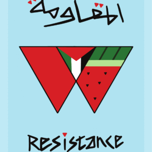 Rawan Boutaiban @rawanboutaiban