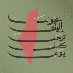 Rim El Assal  @rim.el.assal