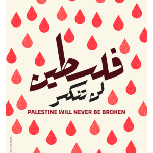 Safa Kadhim @safakadhim