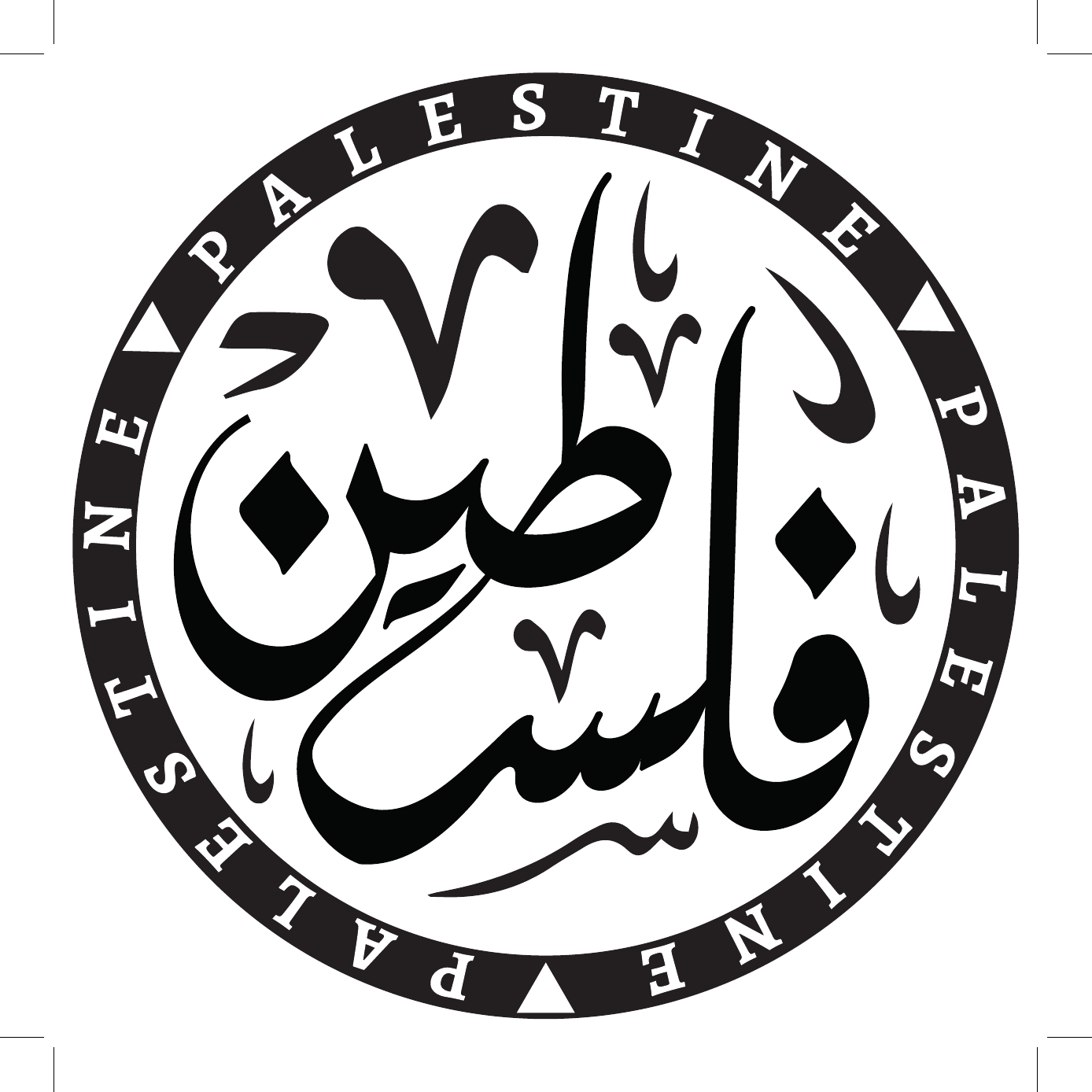 Safa Kadhim @safakadhim